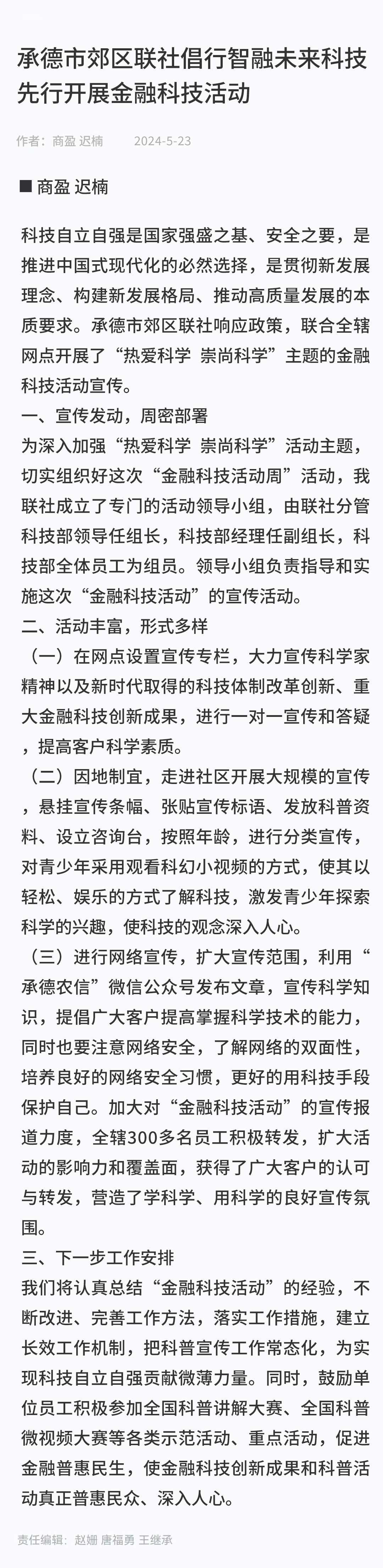 1-2412161911194J.jpg