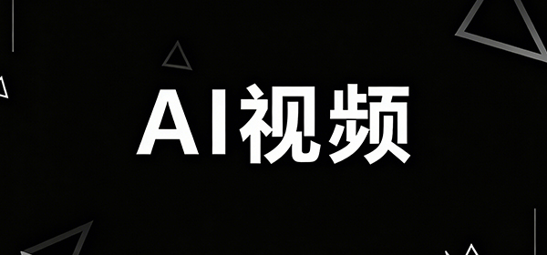 jimeng-2025-.jpg jimeng-2025-.jpg