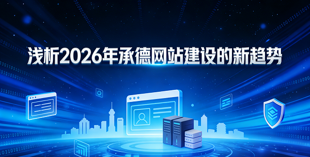 生成特定风格演示封面 (1).png