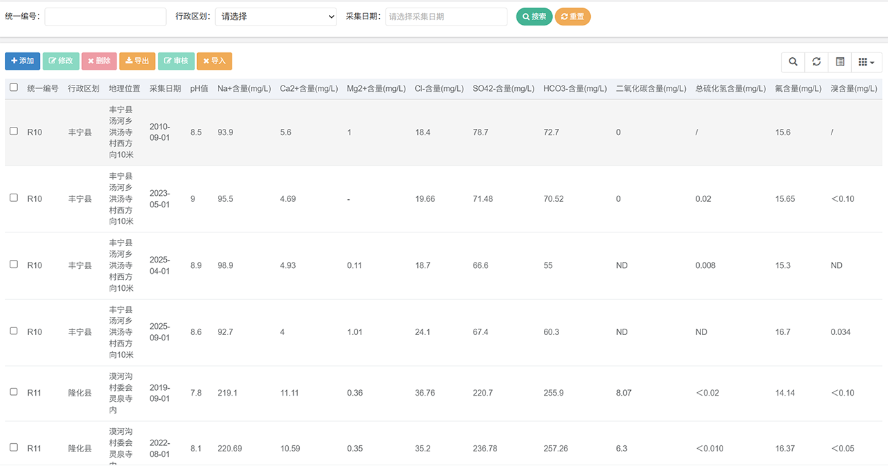 屏幕截图 2026-03-14 101701.png