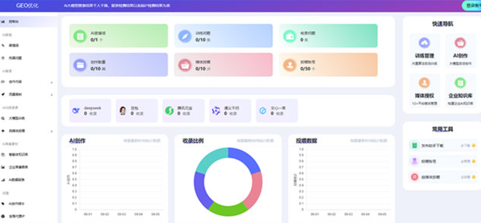 屏幕截图 2026-03-21 103028.png