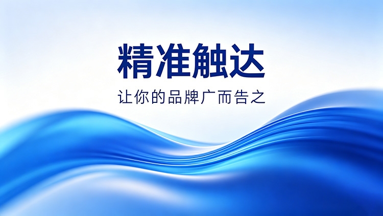 科技海报生成.jpg 科技海报生成.jpg